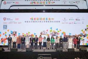 企业联系暨长者餐聚 2